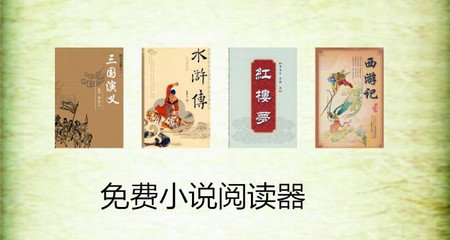 下注软件